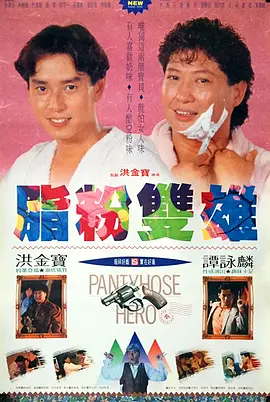 三年视频免费观看
